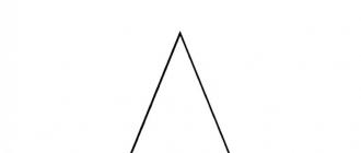 Вычисление площади многоугольника по координатам его вершин Как нати площадь треугольника по ее координатам